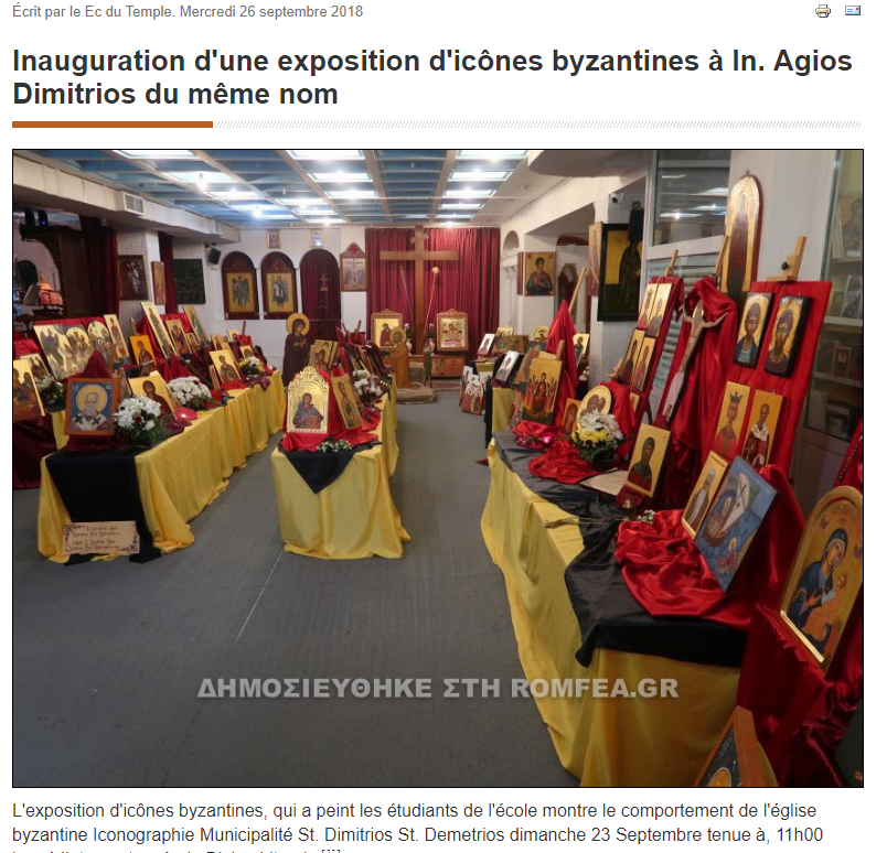26 9 2018 inauguration icones byzantines